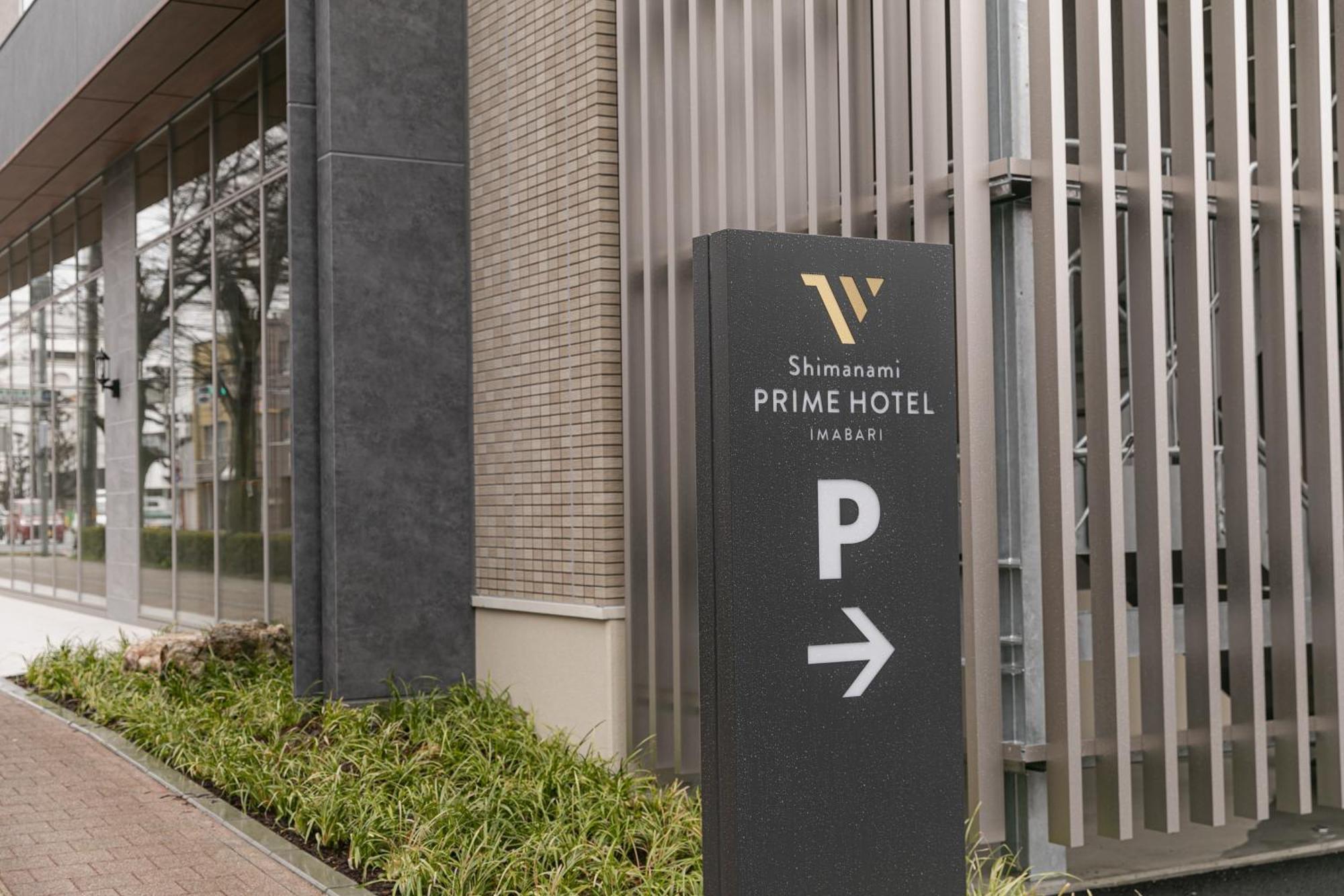 Shimanami Prime Hotel Imabari Imabari Railway Station Exterior foto